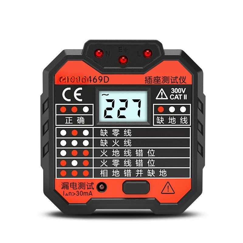 

Socket Tester VC469C/D Plug Power Detector Leakage Socket with Display