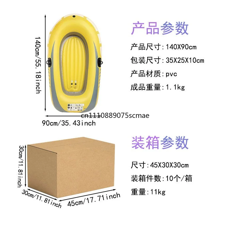PVC Kayak Inflatable Boat Water Leisure Inflatable Boat Summer Outdoor