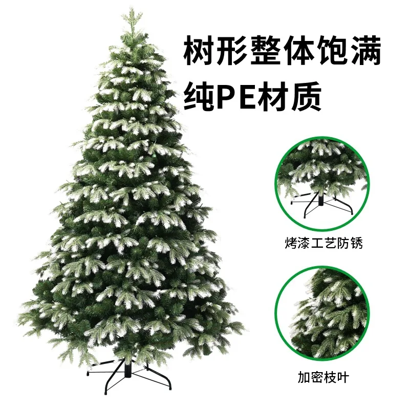 Cross-border high-end encryption widening pure automatic PE Christmas tree pe Christmas decorations commercial simulation tree