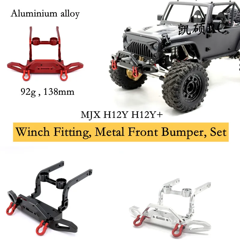 for Mejiaxin H12Y H12Y+ RC Car Modification Parts, Can Install Winch, Metal Front Bumper Set (Including Front Bumper Support)