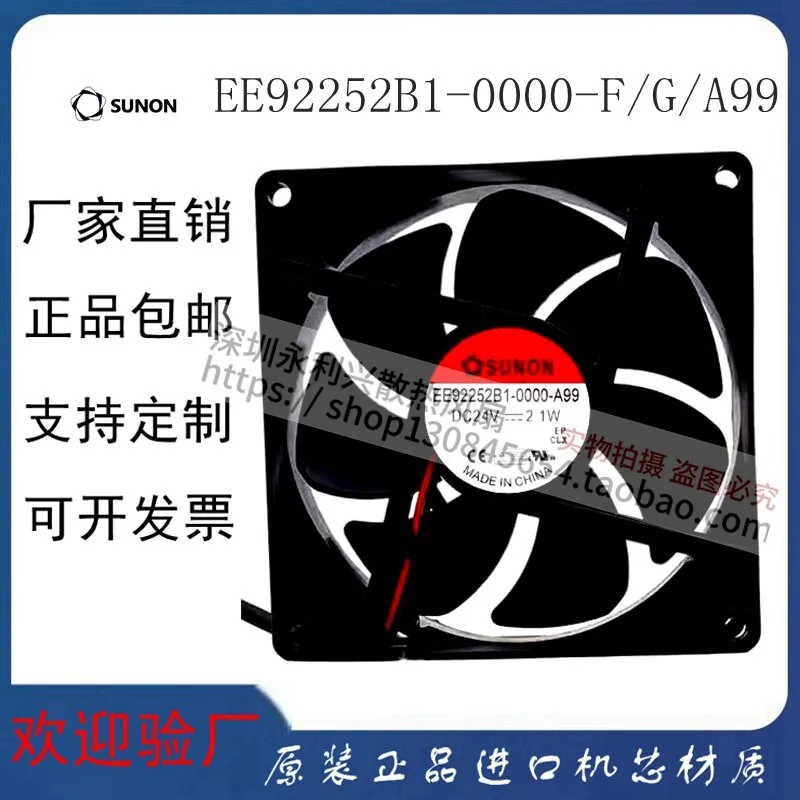 24V 2.1W 90mm x 25mm Brushless Cooling Fan High Efficiency Quiet Operation Durable Ventilation Fan for Computer Case Server Indu