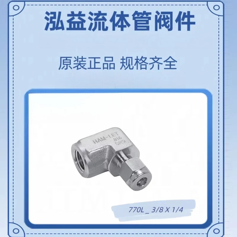 

Фитинг для труб из нержавеющей стали 770L _ 3/8 X 1/4
