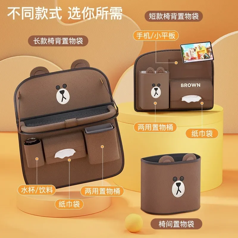 Line Friends Brown Multifunctional Large-capacity Car Storage Rack Kawaii Car Seat Back Trash Can Seat Back Tissue Storage Bag