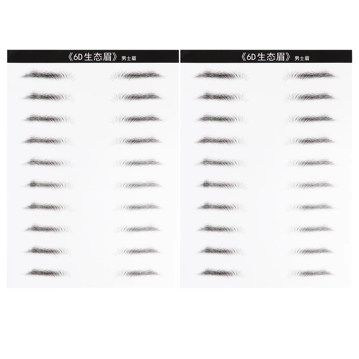 2 Sheets 20 Eyebrow Waxing Strips Simulated Patch Artificial Liquid Stencil High Quality Easy Use No Harm No Wounds