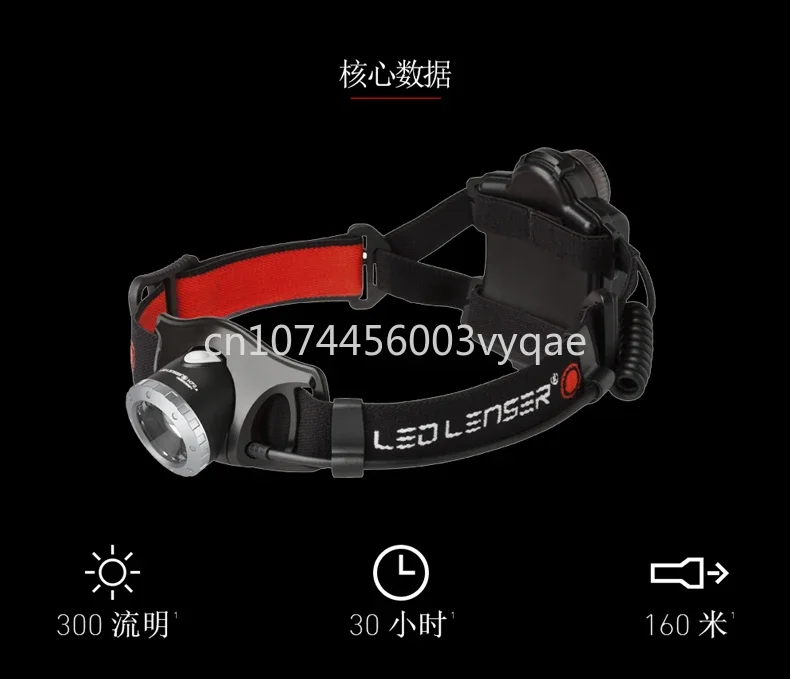 LED LENSER H7R. 2 dimming night fishing lamp headlamp strong light charging cylinder 300 lumens