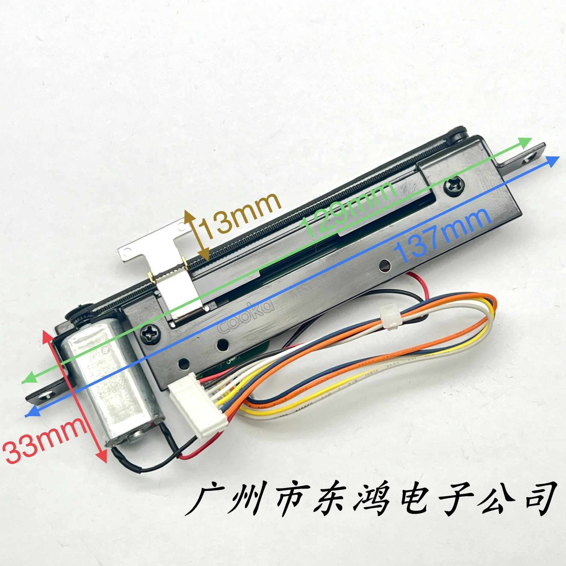 1 piece original TIGER Touch DPKT stage lighting motor pusher accessory with bracket resistance B5K