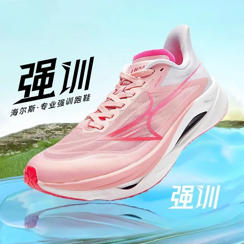 

Breathable Carbon Plate Lightweight Running Shoes Non-slip and Wear-resistant Training Shoes Shock-absorbing Sports Shoes