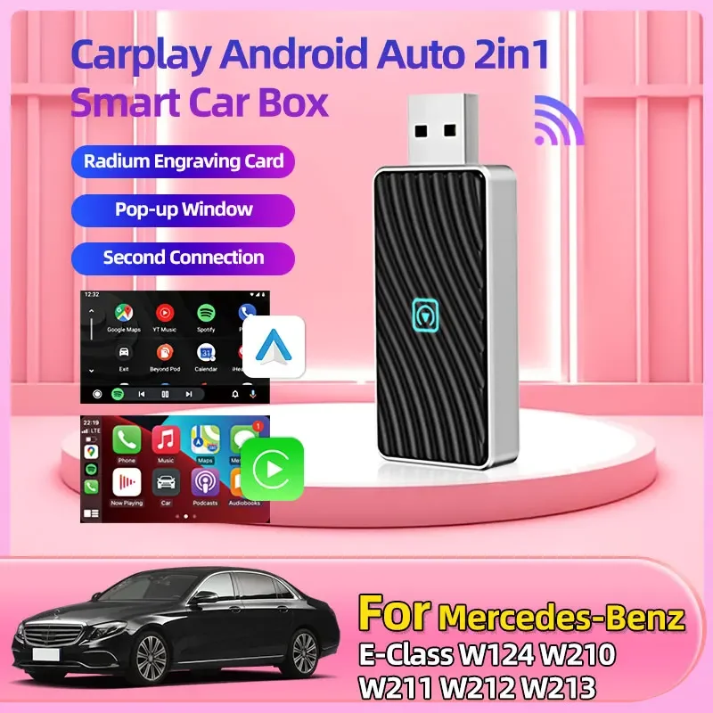 Беспроводной адаптер CarPlay Android 2 в 1, USB-ключ Smart Mini Box Plug and Play для Mercedes-Benz E-Class W124 W210 W211 W212 W213