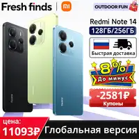 【World Premiere】Global Version Xiaomi Redmi Note 14 MediaTek Helio G99-Ultra Camera 5500mAh 6.67" AMOLED 120Hz Display 108MP AI