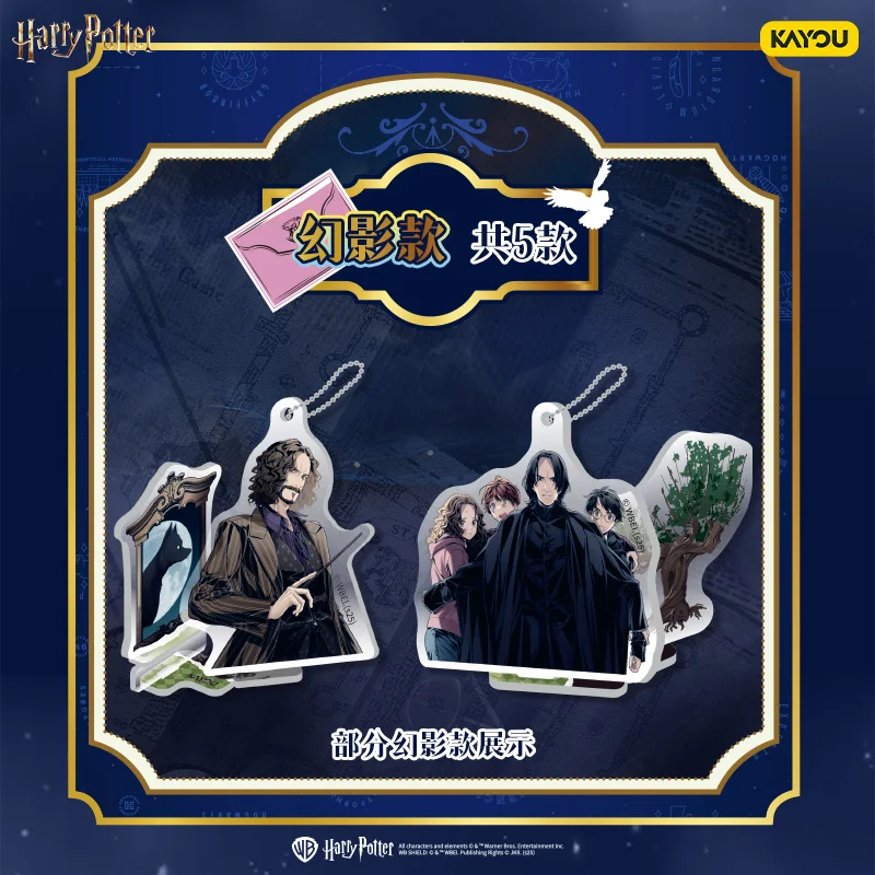 การ์ดแท้ KAYOU แฮร์รี่ พอตเตอร์ สัตว์ประหลาดในตำนาน การ์ดแฮร์รี่ พอตเตอร์ รุ่นคลาสสิก ลิมิเต็ดอิดิชั่น การ์ดสะสมตัวละครการ์ตูน ของเล่น
