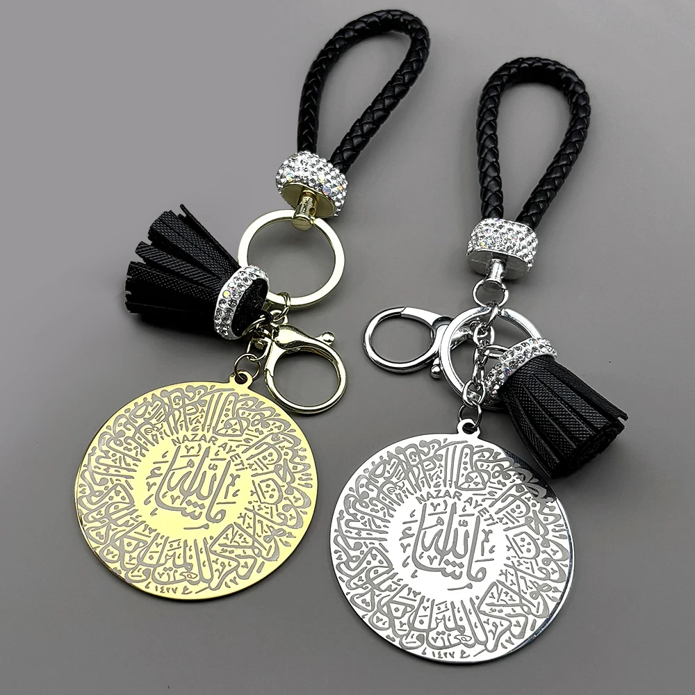 Arabic Muslim Allah…