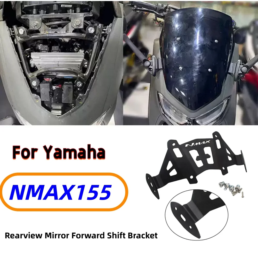 High-quality, non-destructive installation accessories for Yamaha NMAX155 rearview mirror forward-moving bracket modification.