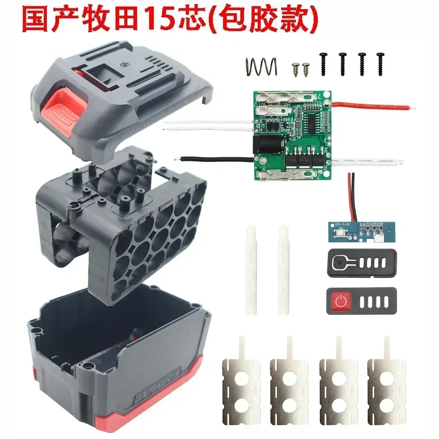 Li-ion Battery Case Box Protection Circuit Board PCB for Lomvum Zhipu Hongsong Jingmi No Original For Makita Lithium Ion Battery