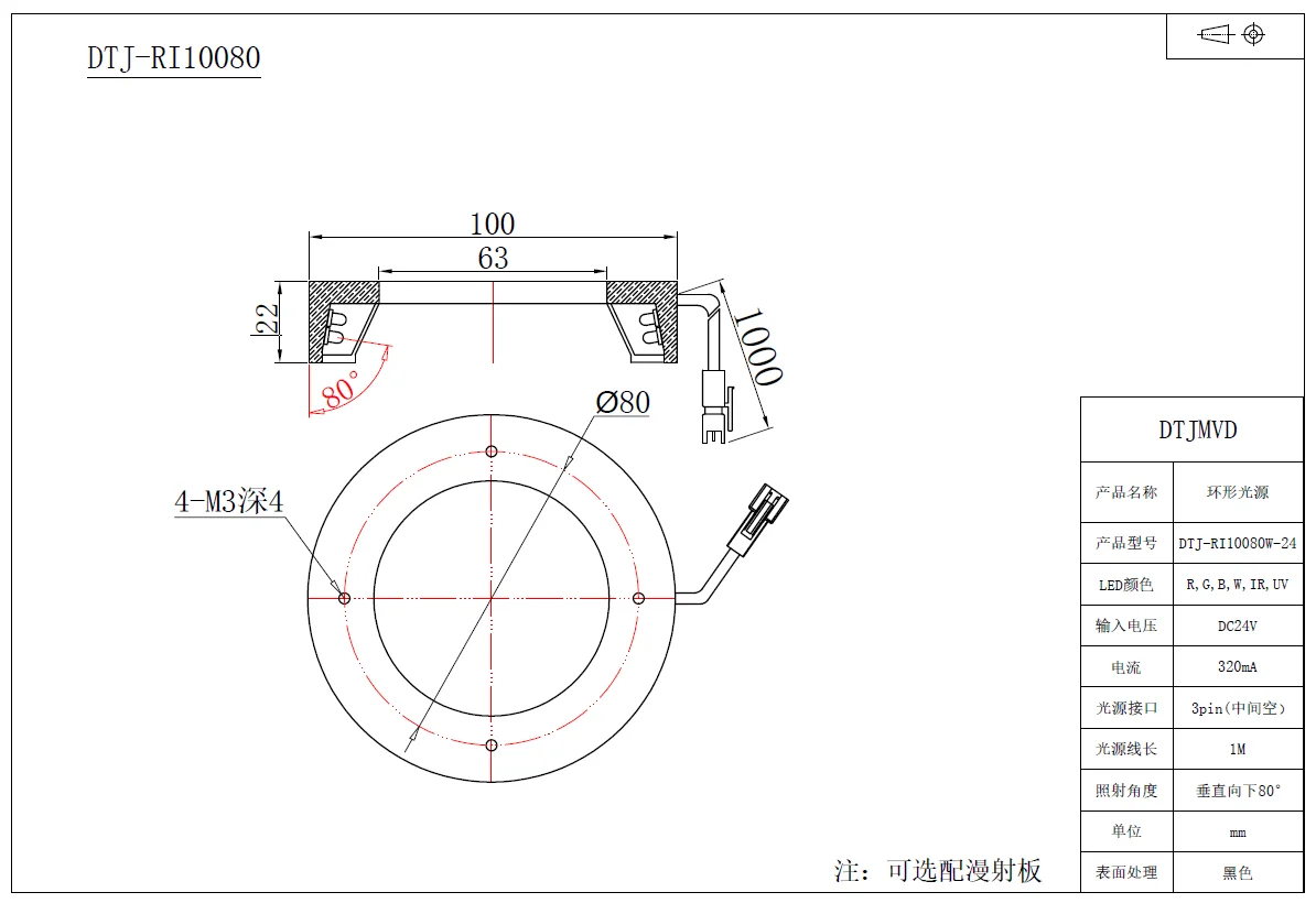 RI10080IR8 Microscopio de inspección de productos, Cámara Industrial, anillo de fuente de luz led