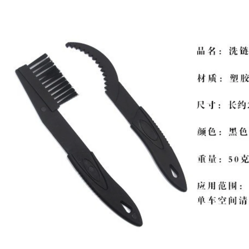High Strength Nylon Bicycle Cleaning Brush - Flywheel Pressure Plate & Chain Brush, Anti-Slip Handle for Deep Gear Cleaning