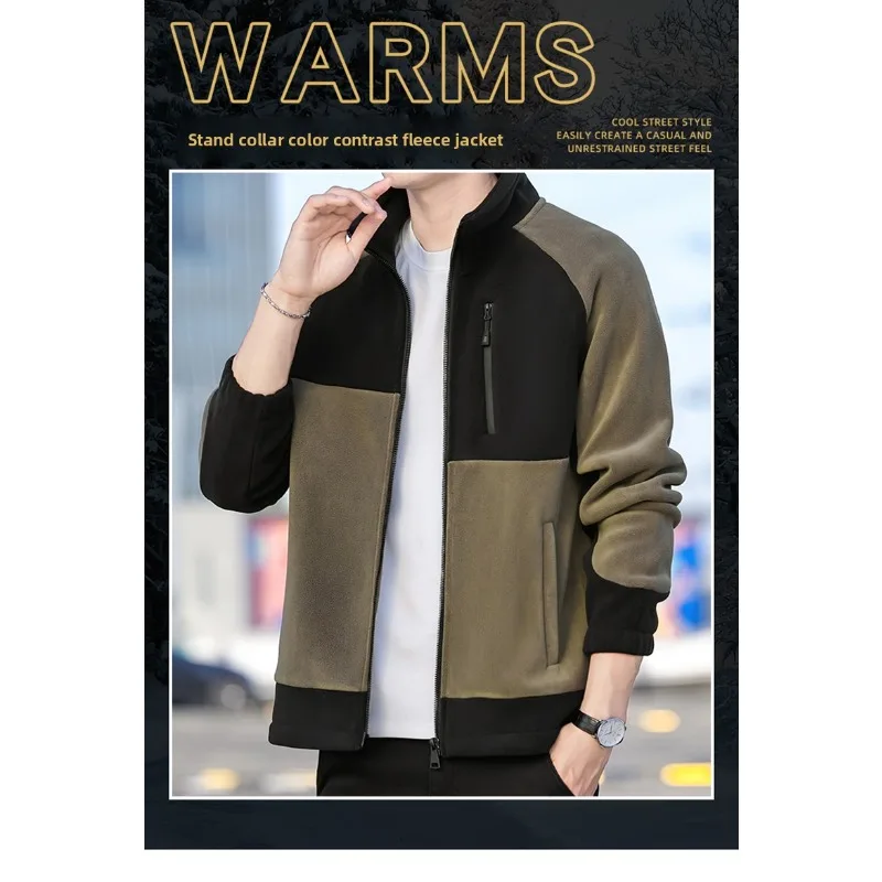 

Outdoor Sports Running Jacket Men's Fleece Warm Thickened Windbreaker Inner Liner Student Comfortable Double-sided Fleece Jacket