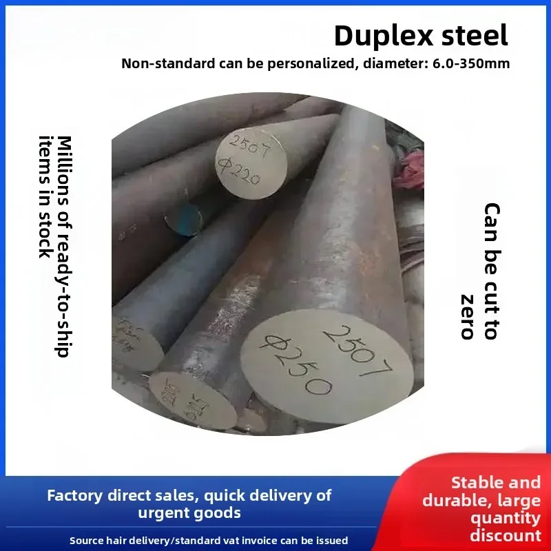 Duplex Stainless Steel Round Bar 2507 2205, Black Bar & Bright Rod, Cut to Size