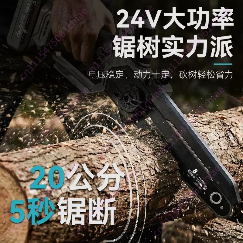 24V High-power Lithium Battery Chainsaw Household Saw Tree Handheld Rechargeable Electric Small Single Hand Saw