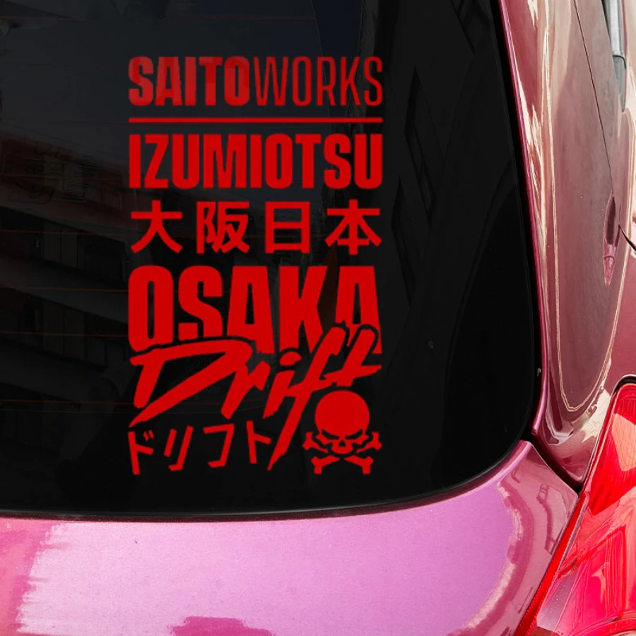 

Набор водонепроницаемых виниловых наклеек в стиле JDM для автомобиля, мотоцикла, шлема, универсальный декор