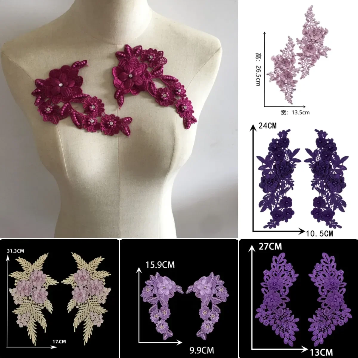 Wholesale sales of 1-10 piece purple polyester embroidery Nail bead DIY sewing lace decorations paired with clothing accessories