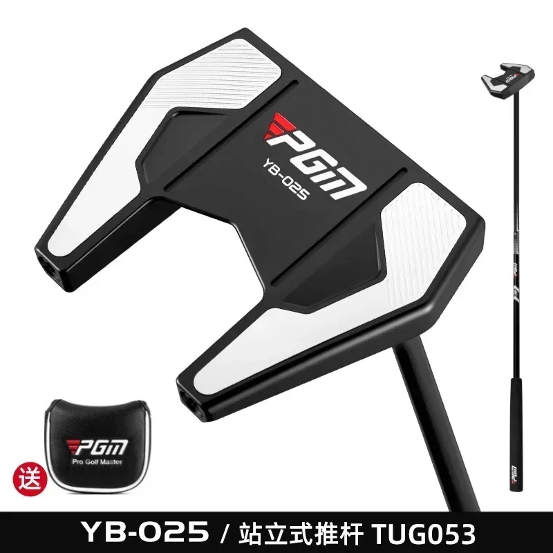 PGM Men Golf Putter Male  Up Clubs Stable Ultra Low Center of Gravity Aviation Aluminum Head