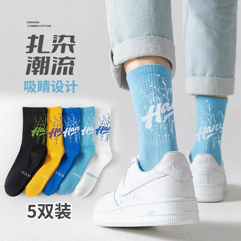 5Pairs/Lot * Anti odor and sweat absorbing men's summer thin cotton youth sports basketball socks