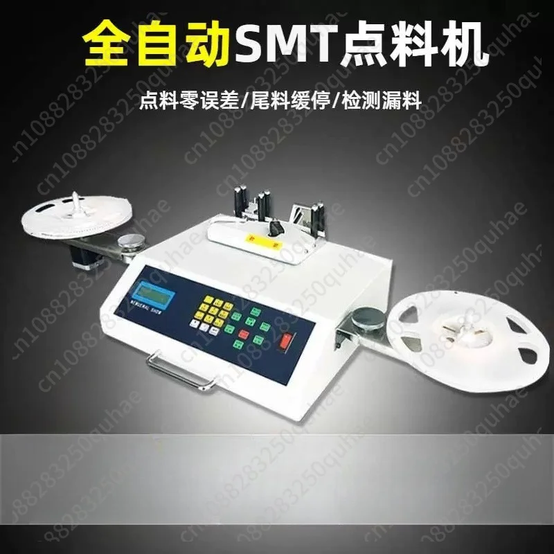 Benchtop Electronic Parts Tally Device, Bidirectional SMD Tape Counter for Factory Material Issuing & Stock Check