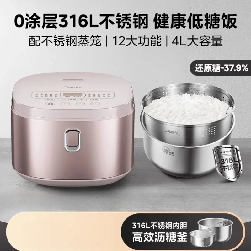 

Рисоварка Midea с низким содержанием сахара, 220 В, с внутренней кастрюлей из нержавеющей стали 316, без покрытия, многофункциональная бытовая техника