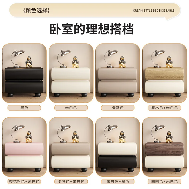 Simple modern solid wood cream wind bedside table Italian minimalist