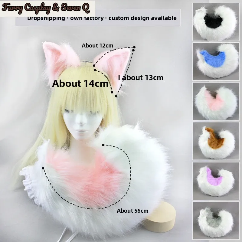 Furry Anime Dog Ear Headband Tail Cartoon Comic-Con Cosplay Costume Accessories Simulation Plush Animal Ears Tail