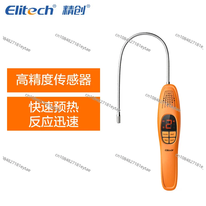 LD-100+ Handheld Electronic Halogen Leak Detector Combustible Gas Detector Air Conditioner Refrigerant Refrigerator