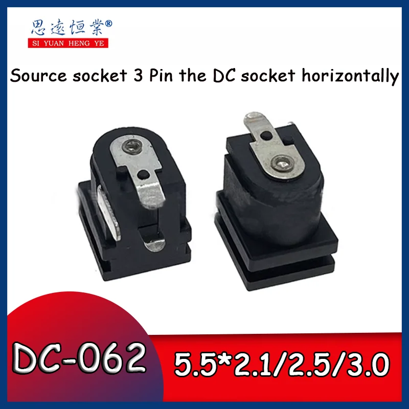 

DC-062 Copper power socket 3 Horizontal pin socket 5.5 x 2.1/2.5/3.0 Pin card slot chassis