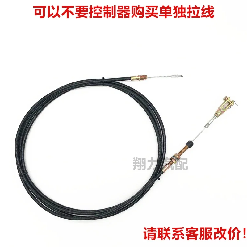 Excavator Hand Throttle CABLE Line Pull Wire Controller Car Farm Driver Line Modified Truck Kubota komatsu controller