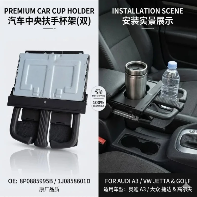 

Foldable Water Cup Drink Holder Beverage Bottle Mount Stand For VW Jetta Golf 4 Bora MK4 Audi A4L A5 Q5 A7 8P0885995B 1J0858601