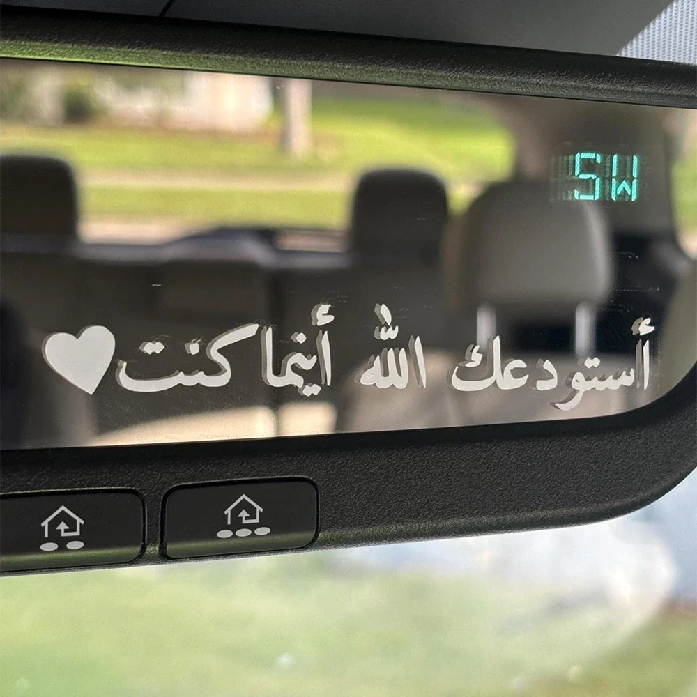 2 Pcs May Allah Protect You Wherever You Are Vinyl Car Mirror  Decals Auto Exterior Accessories For Car Mirror Window Decoration