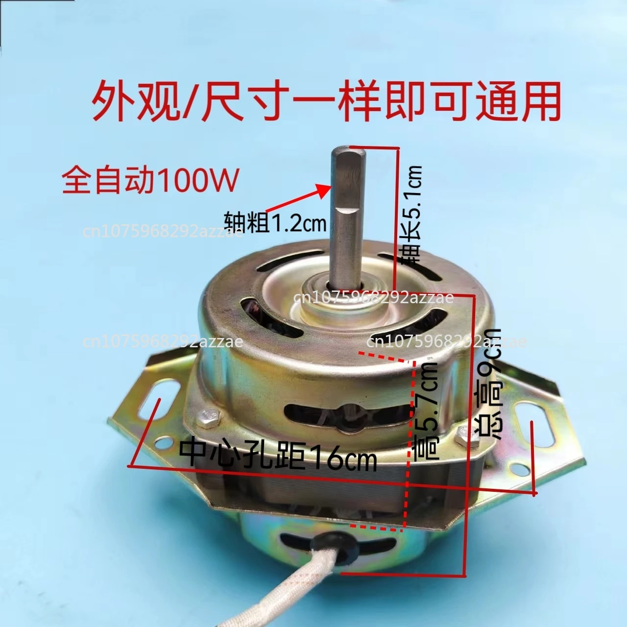 

Мини-автоматический двигатель для стиральной машины, универсальный двигатель 100W150W