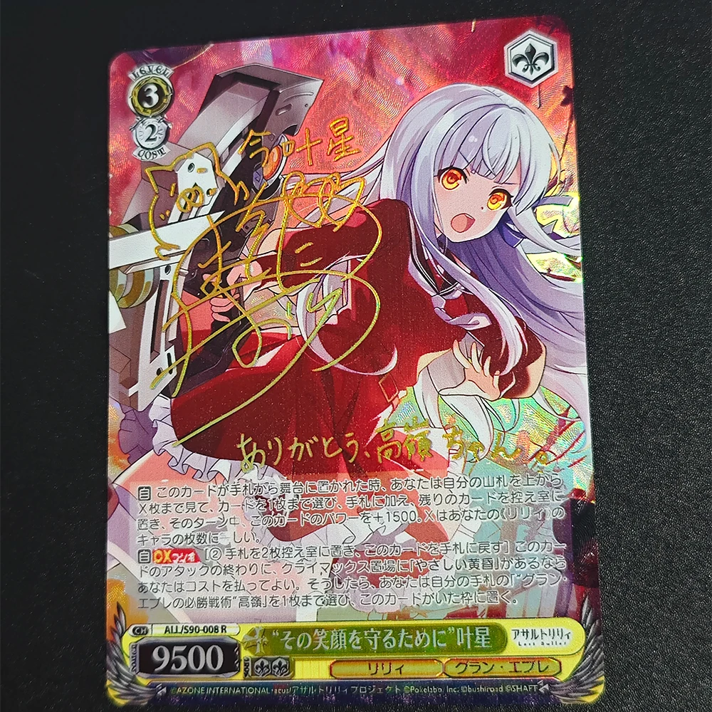 بطاقة جمع أنيمي موقعة فايس شوارتز لا لعبة لا حياة NGL/S58-080SP SP شيرو احباط محكم بطاقة لعبة الهدايا اليابانية #3