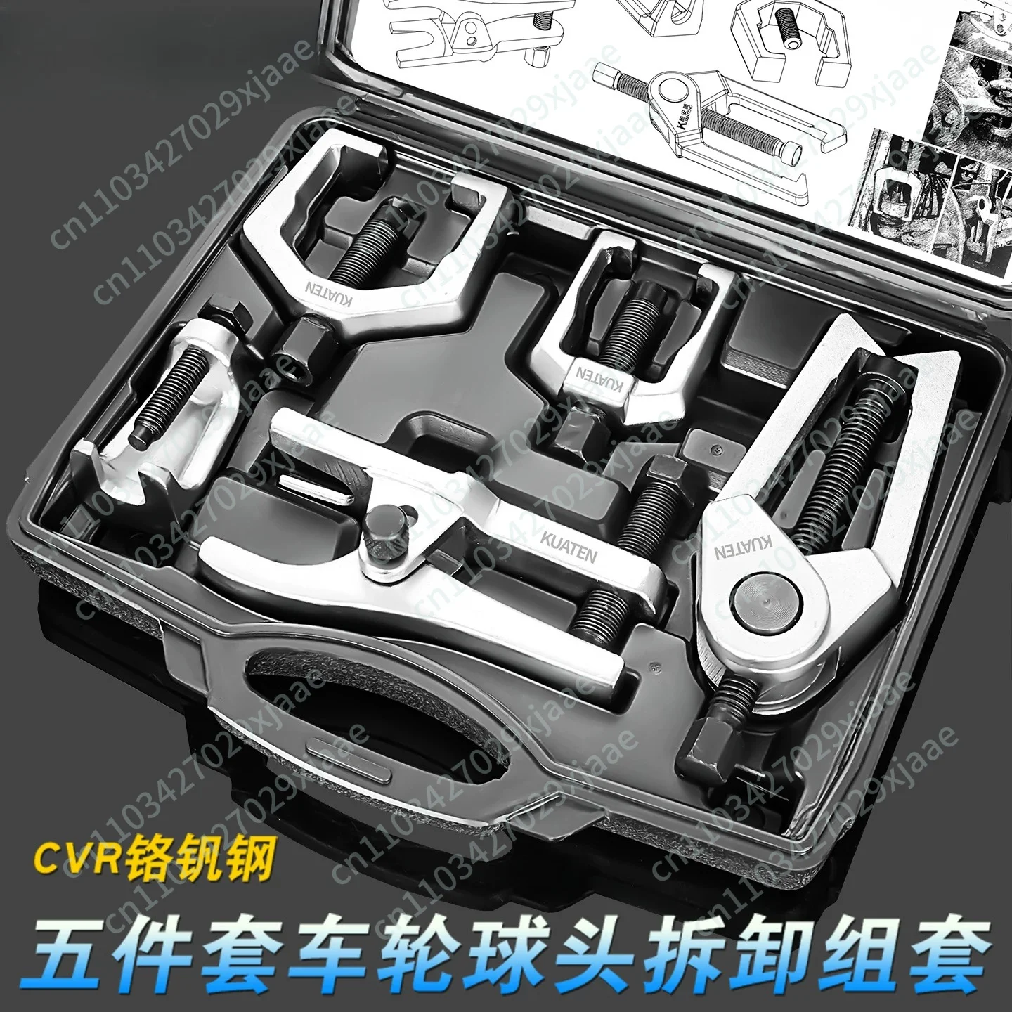 Ball Head Removal Tool Car Ball Head Remover Lower Swing Arm Tie Rod Ball Head Removal Pull Horse
