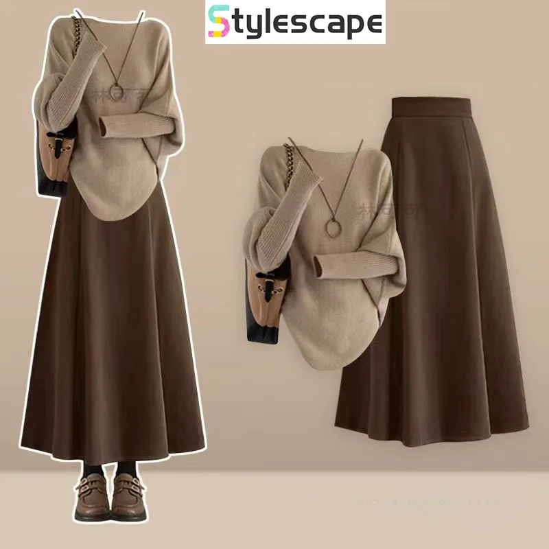 

Autumn new Milad outfit atmosphere slimming top paired with unique and chic coffee colored skirt two-piece set dress sets