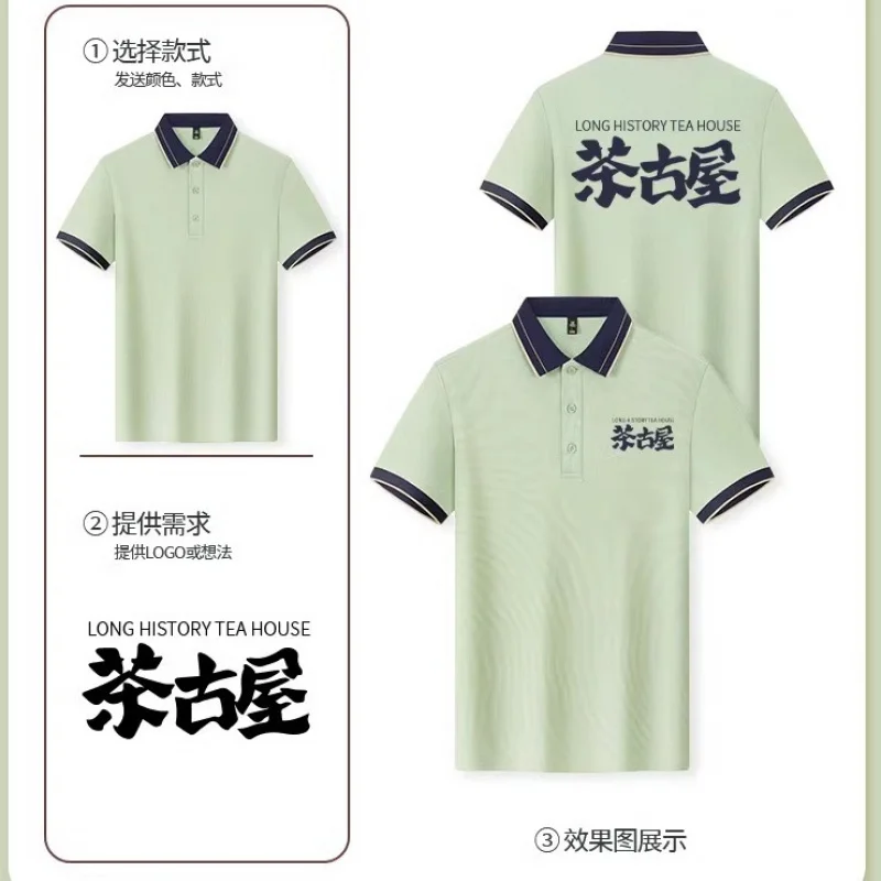 ケータリングファーストフードレストランウェイター半袖作業服レストランバーベキューステーキショップカフェミルクティーショップ薄手トップ