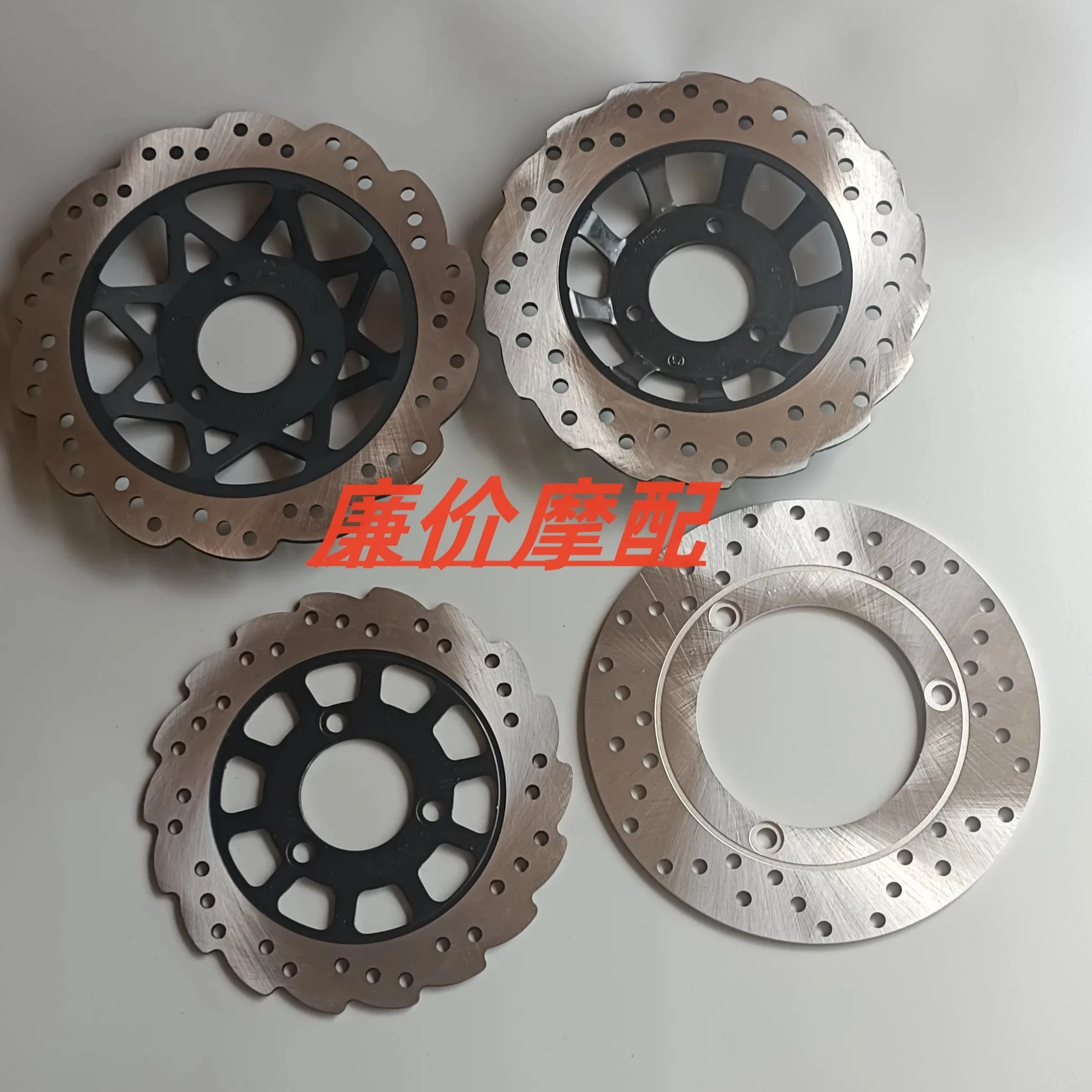 For Majiester  T2 T3 T5 T8 T9 T10 150 Air Cooled 250 300 Water Cooled Motorcycle Brake Disc Rotor