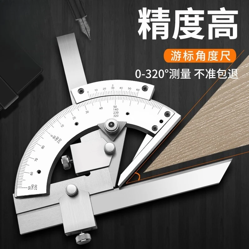 Stainless Steel Vernier Angle Gauge 0-320° Protractor High Accuracy Angle Measuring Instrument Ruler