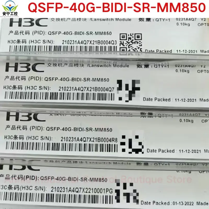 brand-new  H3C QSFP-40G-BIDI-SR-MM850 10G High Speed Optical Module