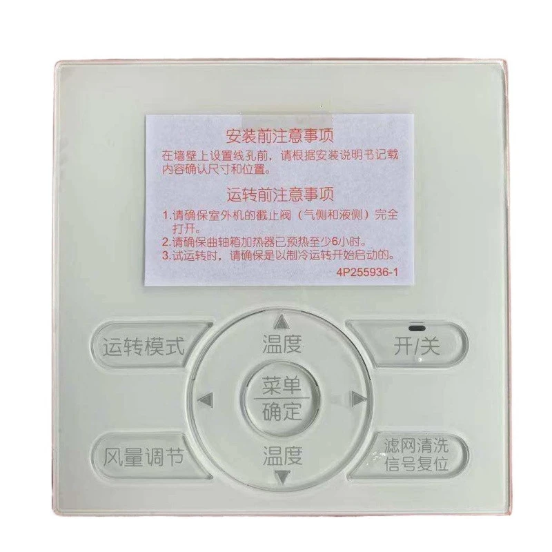 

New original remote control BRC1E631 central air conditioning VRV LCD display control panel switch