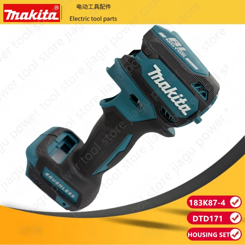 Комплект корпусов 183K87-4 для Makita DTD171 DTD171Z XDT16