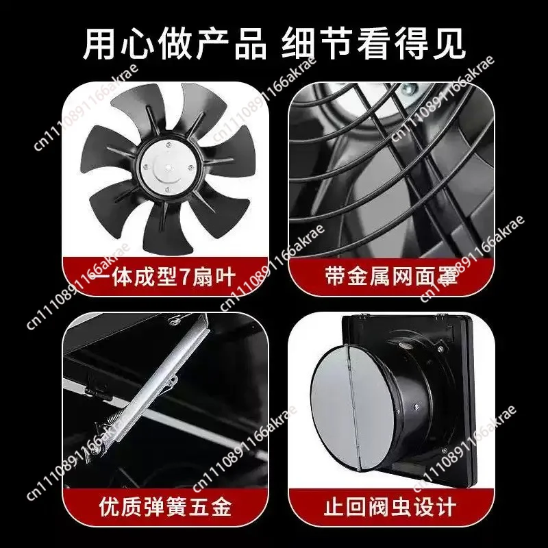for Home exhaust fan high-speed powerful 10-inch wall-mounted window flip-top range hood