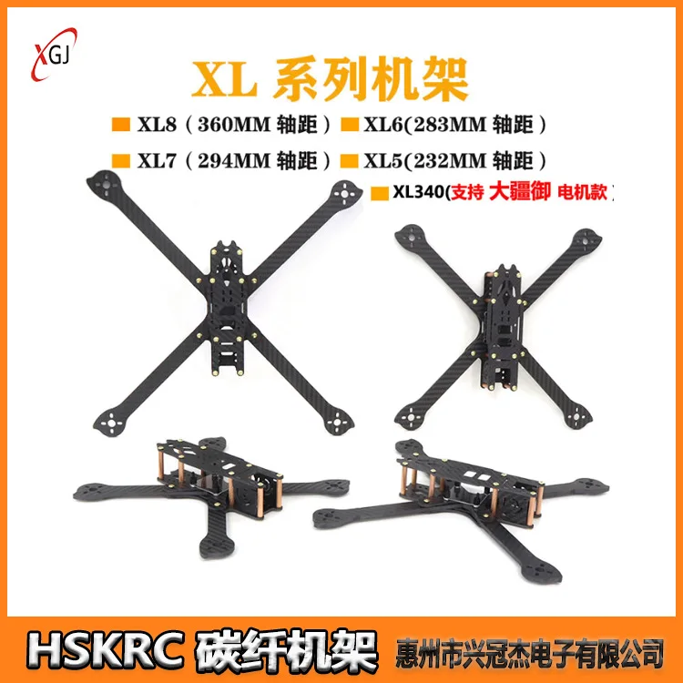 FPV Racing Drone Frame Carbon Fiber HSKRC XL 5 6 7 8 9 Inch 340 360 FOR DJI Power Quad Carbon Fiber Frame