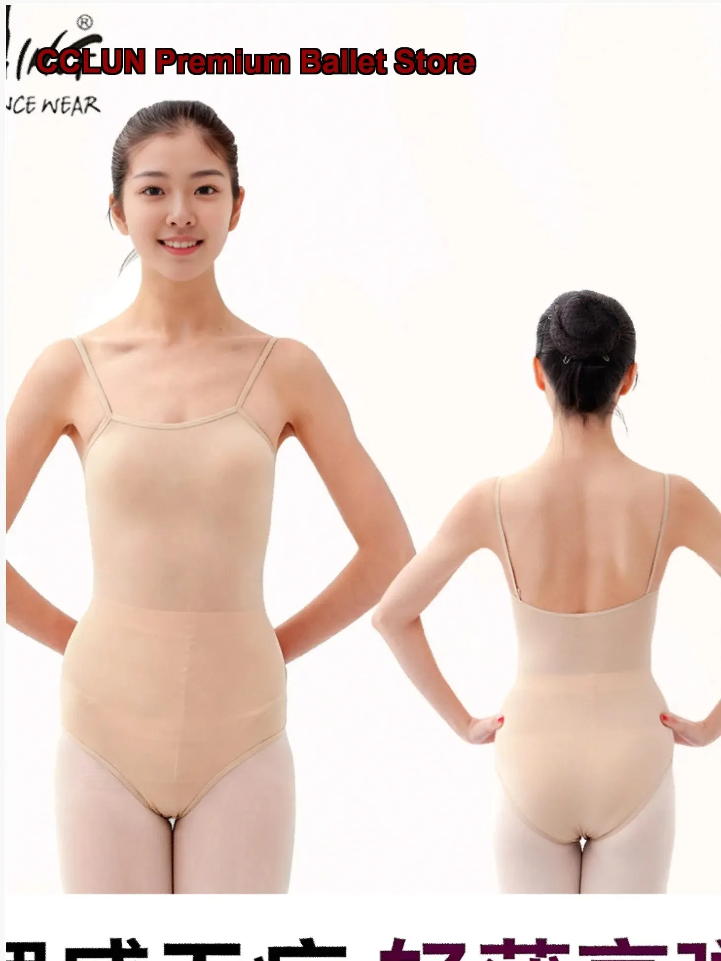 Ropa interior básica de Chen Ting, de alta elasticidad, color nude, con tirantes finos, de secado rápido, ideal para llevar debajo de la ropa, tanto para adultos como para niños.