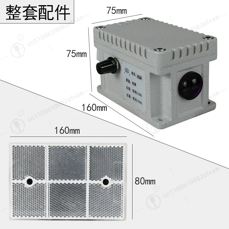 YS53 Infrared Anti-collision Limit Switch Photoelectric Sensor Travel Switch for Overhead Crane Gantry Crane Industrial Safety