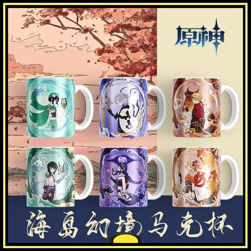 

Genshin Impact Peripherals Ceramic water cup Lumine Kunikuzushi Xiao Yae Miko Hu Tao Zhongli Brand New Genuine In Shelf